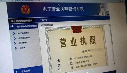 從最多跑一趟到一趟也不跑 鄭州市實(shí)現(xiàn)工商注冊(cè)登記全程電子化