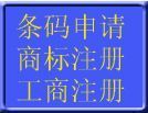 供應(yīng)太原市利林商標,商標答辯,國外商標_紡織、皮革_世界工廠網(wǎng)中國產(chǎn)品信息庫