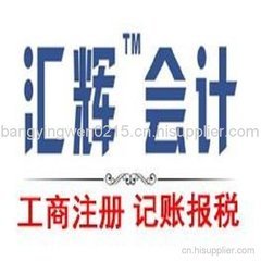 本地嘉興公司注冊 新嘉興公司注冊代理哪家好 專業(yè)嘉興公司注冊流程-海商網(wǎng),商業(yè)服務產(chǎn)品庫