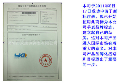 【廠家批發(fā)學生電子運動護腕表 運動裝備 織棉材質干爽吸汗】價格,廠家,圖片,其他鐘表,深圳市雅康鐘表-