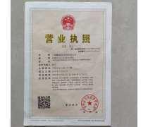 【工商注冊】工商注冊最新報價/企業(yè)黃頁/熱賣促銷/產品庫 - 隨你帶商貿網(wǎng)移動版