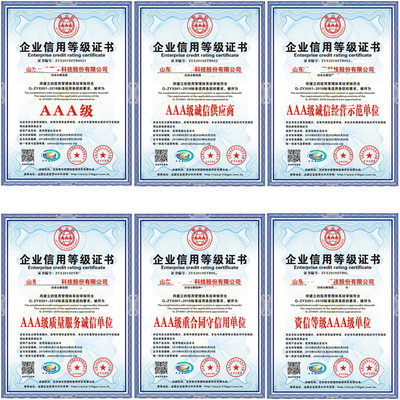 申請節能產品證書的時限解析與財稅疑難解答