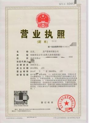 工商注冊與稅務咨詢 企業合規發展的關鍵指南